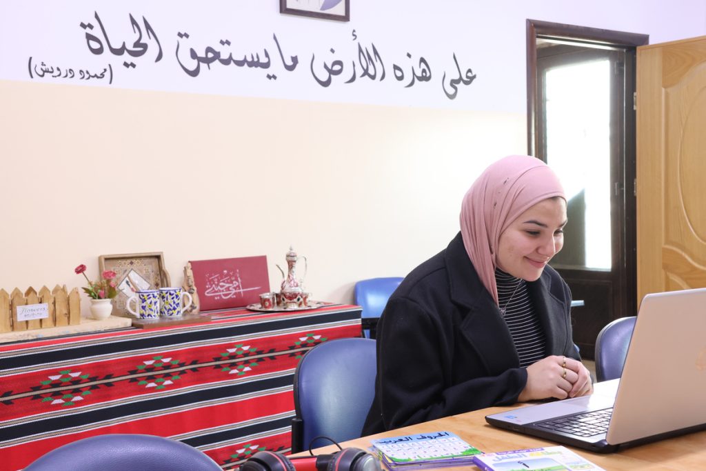 Jordanian Arabic Lessons Online