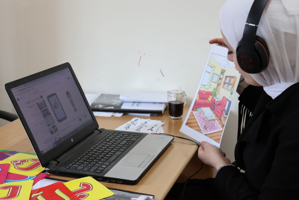 Online Ammiyya Arabic Lessons