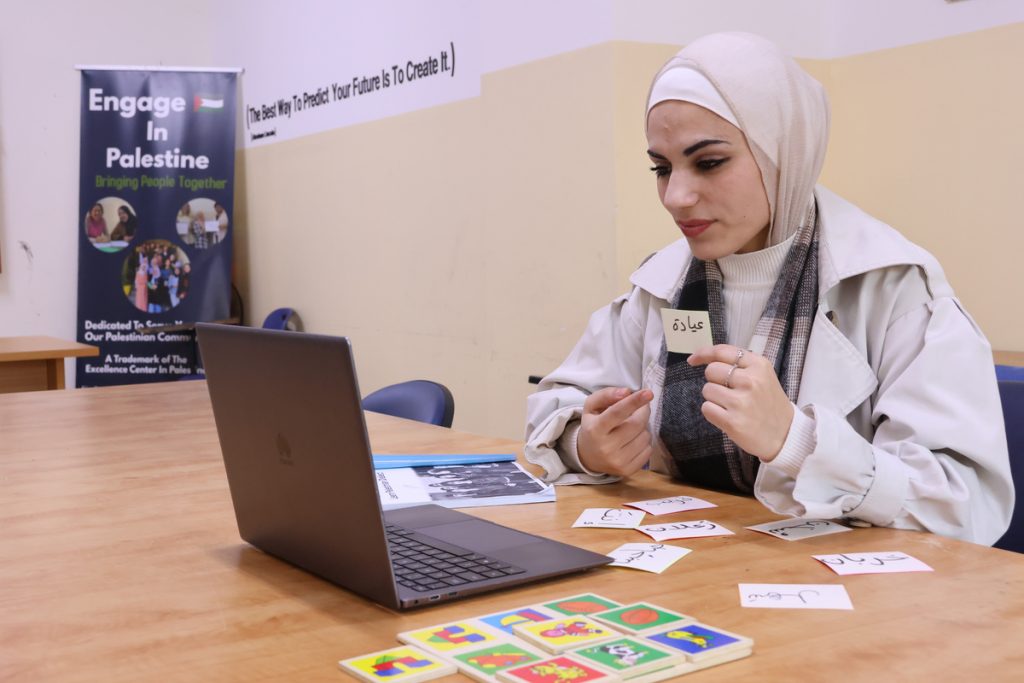 Online Arabic Language Courses from Palestine