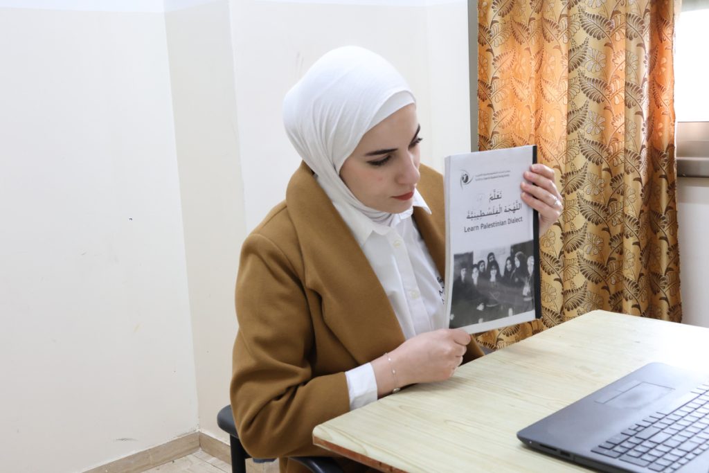 Online Levantine Arabic Programs 2026/2027