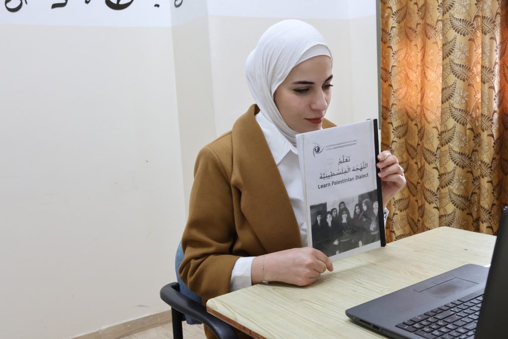 Palestinian Arabic Online Course