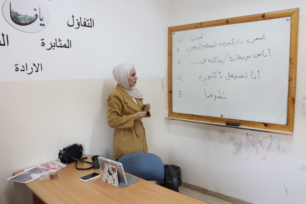 Levantine Arabic Lessons for Humanitarian Workers and Journalists