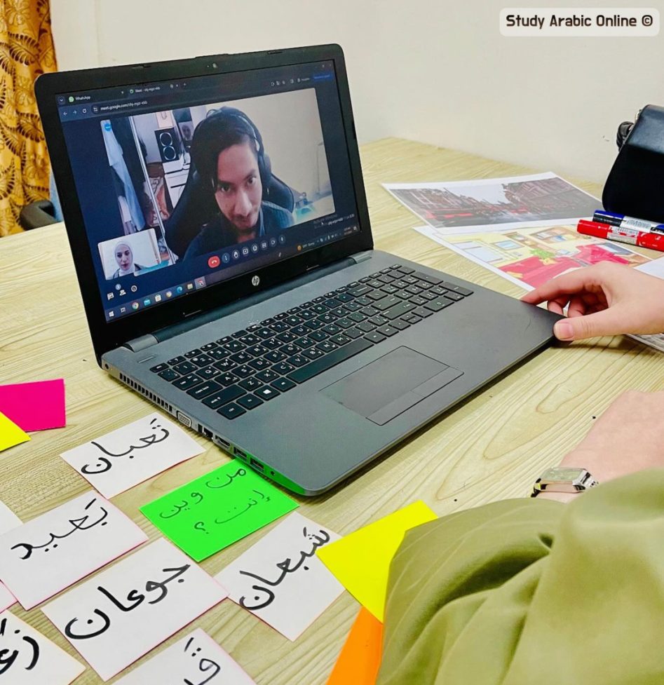 Colloquial Levantine Arabic Online Courses for All Levels