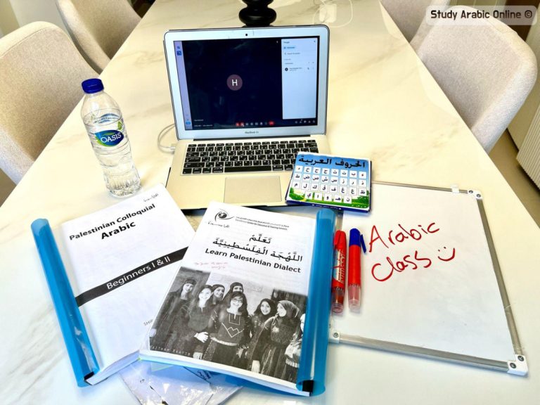 Learn Palestinian Arabic Online with a Certified Arabic Online Tutor