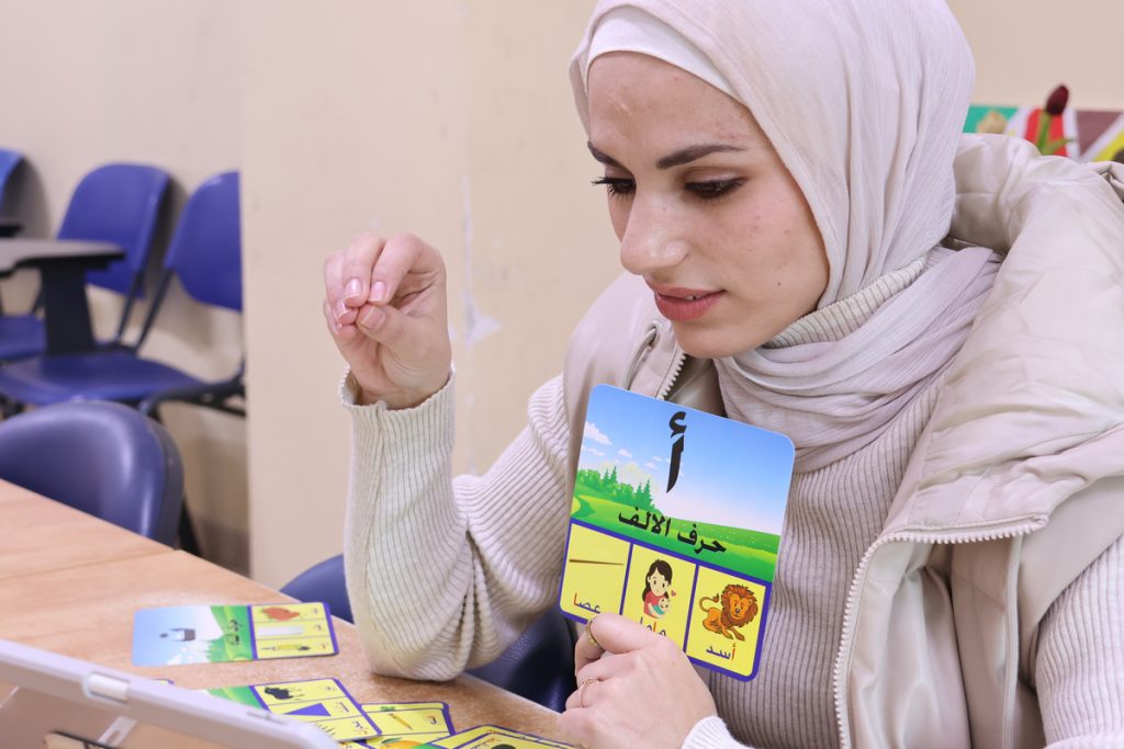 Levantine Arabic Courses